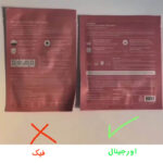 اصل و فیک ماسک کلاژن بایودنس اورجینال کره ای