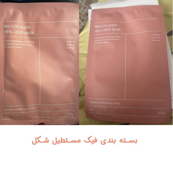 تشخیص ماسک کلاژن بایودنس اورجینال کره ای